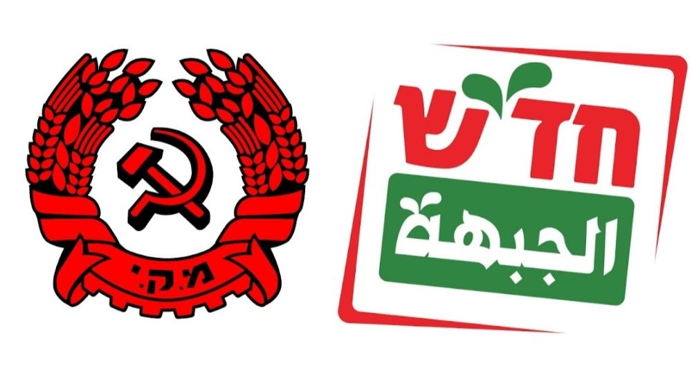 İKP ve HADAŞ İran saldırısını kınadı